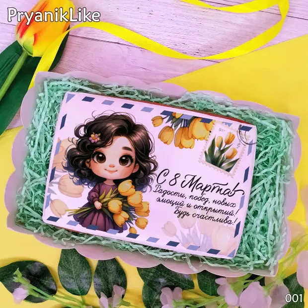 Пряник Письмо (10-15 см.)